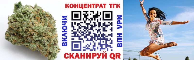 мега ССЫЛКА  Магадан  ТГК вейп с тгк 