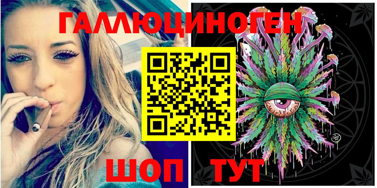 дарнет шоп  Галлюциногенные грибы MAGIC MUSHROOMS  Магадан  Вход с VPN  Псилоцибиновые грибы прущие грибы 